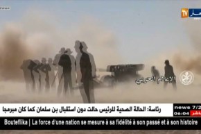 سوريا: التحالف الدولي يستهدف بالصواريخ مواقع للجيش السوري بريف حمص