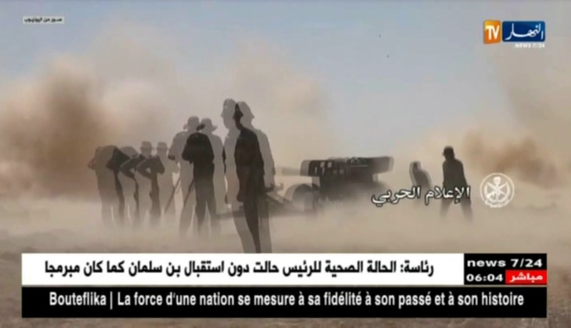 سوريا: التحالف الدولي يستهدف بالصواريخ مواقع للجيش السوري بريف حمص