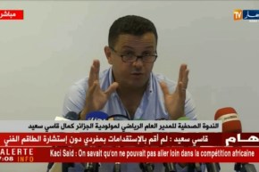 قاسي سعيد: أقبل الشتائم لكن يجب الوقوف مع الفريق خلال المباريات