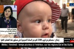 هوارية بن رقطة: “تراجع طفيف في درجات الحرارة خلال الأيام القليلة القادمة”