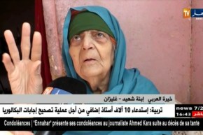 غليزان : إبنة شهيد حلمها الوحيد مسكن يوفر لها العيش الكريم