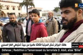 ليبيا: مقتل وإصابة العشرات بهجوم مسلح على مقر مفوضية الإنتخابات بطرابلس