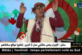 العدد 148 من طالع هابط مع الشيخ النوي