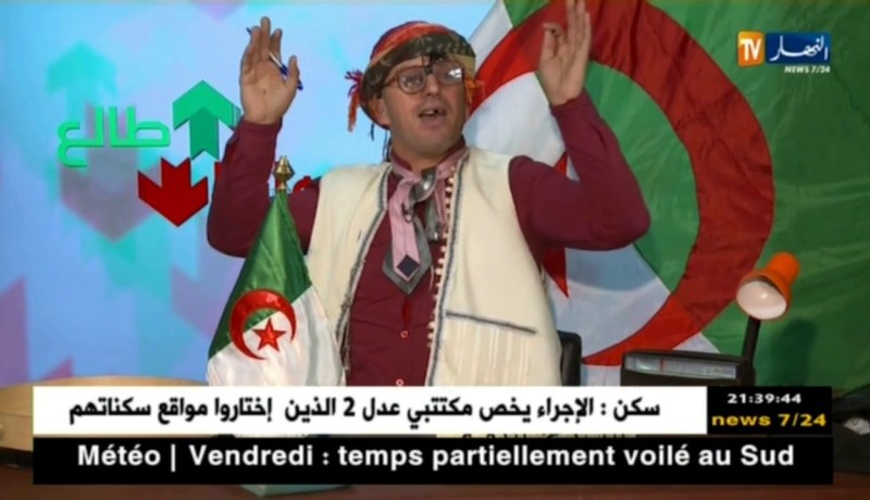 العدد 148 من طالع هابط مع الشيخ النوي