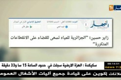 أهم ما نقلته الصحافة الوطنية عن تصريحات ضيوف قهوة و جورنان ..!!