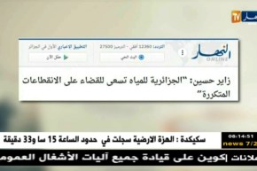 أهم ما نقلته الصحافة الوطنية عن تصريحات ضيوف قهوة و جورنان ..!!