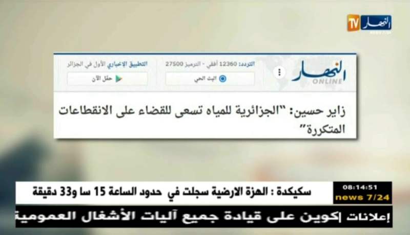 أهم ما نقلته الصحافة الوطنية عن تصريحات ضيوف قهوة و جورنان ..!!