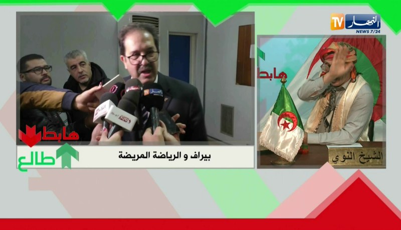الشيخ النوي يقصف جميع المسؤولين على الرياضة في الجزائر  نتوما سبابها