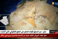 دفاع : قوات الجيش تكشف كمية من الأسلحة و الذخيرة ببرج باجي مختار