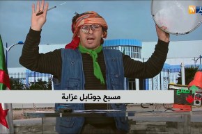 طالع هابط: مسبح جوتابل بعزابة.. لكم التعليق