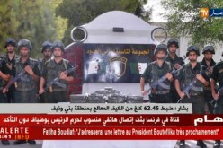 بشار: ضبط 62.45 كلغ من الكيف المعالج بمنطقة بني ونيف