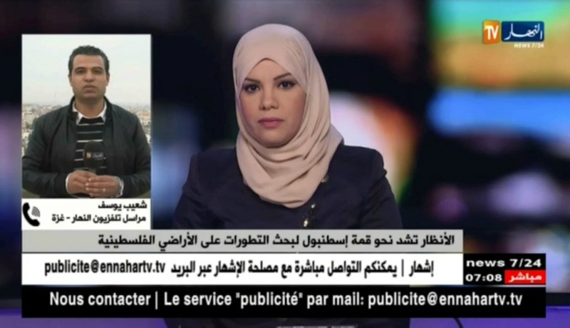 مراسل النهار بغزة: هناك تجهيزات كبيرة لمسيرات جمعة الوفاء بغزة