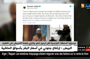 مرسيليا : السلطات الفرنسية تقرر ترحيل إمام جزائري بتهمة التحريض على التطرف