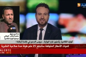 محمد حميدات: “تعليمة الدراسة يوم السبت وأمسية الثلاثاء وصلت للمؤسسات التربوية لكن لم تطبّق بعد”