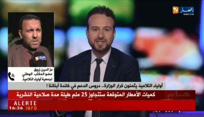 محمد حميدات: “تعليمة الدراسة يوم السبت وأمسية الثلاثاء وصلت للمؤسسات التربوية لكن لم تطبّق بعد”