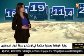 أمطار رعدية على كافة المناطق/ حالة الطقس ليوم الخميس 27 سبتمبر 2018