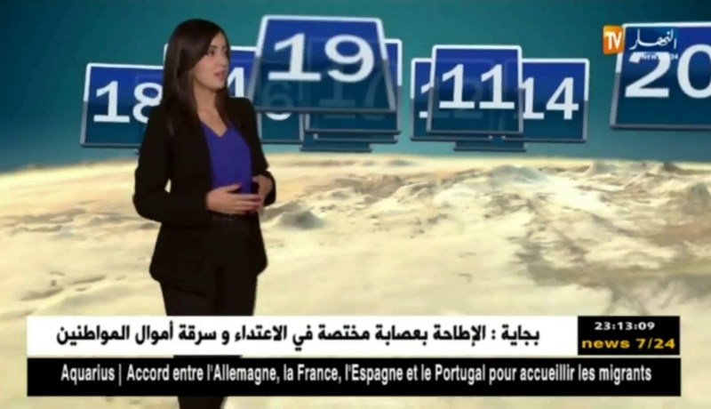 أمطار رعدية على كافة المناطق/ حالة الطقس ليوم الخميس 27 سبتمبر 2018