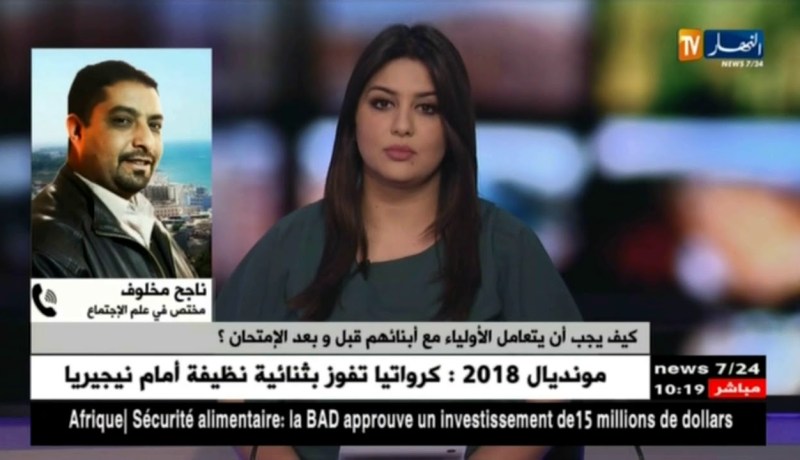 مختص في علم الإجتماع : “يجب على المترشّح أن يركّز على الرّاحة قبل إمتحان البكالوريا !! “