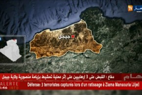 دفاع : القبض على 3 إرهابيين على إثر عملية تمشيط بزيامة منصورية ولاية جيجل