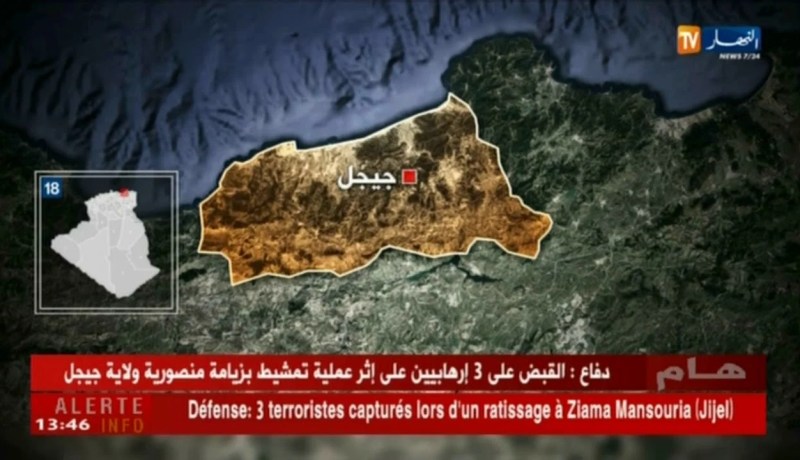 دفاع : القبض على 3 إرهابيين على إثر عملية تمشيط بزيامة منصورية ولاية جيجل