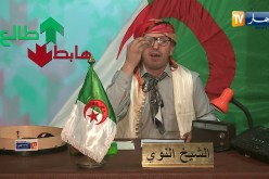 العدد 166 من طالع هابط مع الشيخ النوي
