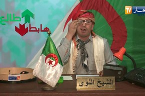 العدد 166 من طالع هابط مع الشيخ النوي