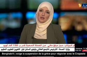 شرطة مطار الجزائر: حجز مبلغ مالي من العملة الصعبة قدر ب 150 ألف أورو