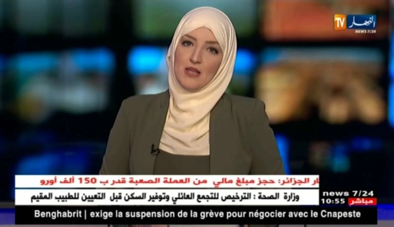 شرطة مطار الجزائر: حجز مبلغ مالي من العملة الصعبة قدر ب 150 ألف أورو