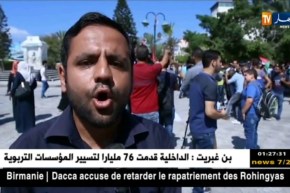 غزة: الفلسطينيون يخرجون في مضاهرات رفضا لخطاب ترامب بالأمم المتحدة