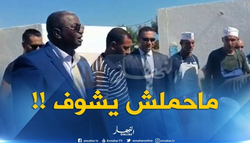 شاهد ردّة فعل وزير السياحة عند قيامهمم بذبح الأضحية..”ماقدرش يقرّب يشوف” !!