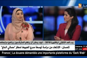 بدء العد التنازلي لبكالوريا 2018 ..كيف يمكن أن ينظم المترشحون برنامج مراجعتهم ؟