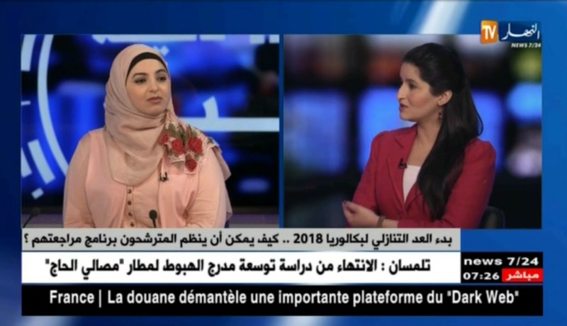 بدء العد التنازلي لبكالوريا 2018 ..كيف يمكن أن ينظم المترشحون برنامج مراجعتهم ؟