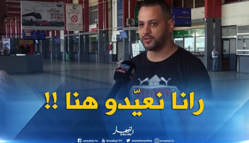 مسافر بمحطة خروبة : ” الطاكسيات مكاش والكار راح وخلّانا راني نعيّد فالمحطة !! “