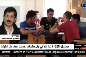 مقويات الذاكرة ..الفيتامينات و المشروبات المقوية ..ملجأ مترشحي البكالوريا قبيل الإمتحان