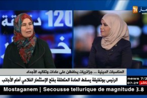 المناسبات الدينية..جزائريات يحافظن على عادات وتقاليد الأجداد