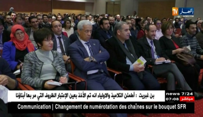 إنطلاق برنامج ELIP لمرافقة الطلبة أصحاب المشاريع بتمويل من السفارة الأمريكية