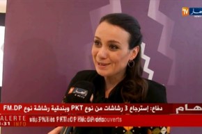 ليلى بورصالي تستعدّ لإطلاق خامس ألبوماتها !!