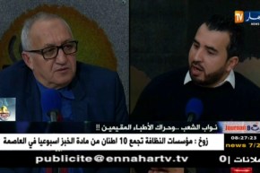 قهوة وجورنان: نواب الشعب..وحراك الأطباء المقيمين