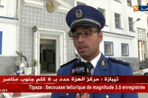 قسنطينة: توقيف 3 أشخاص من بينهم فتاة تورطوا في قضية تعذيب وتشهير