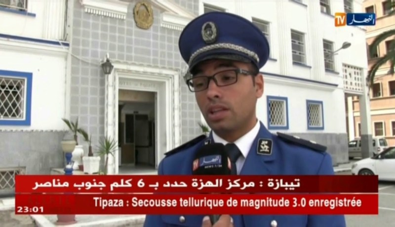 قسنطينة: توقيف 3 أشخاص من بينهم فتاة تورطوا في قضية تعذيب وتشهير