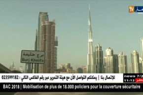 الجزائر تحتضن الإجتماع التحضيري 3 لمؤتمر المفوضين للإتحاد الدولي للإتصالات !