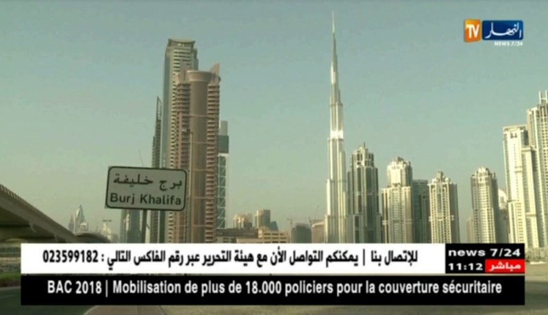 الجزائر تحتضن الإجتماع التحضيري 3 لمؤتمر المفوضين للإتحاد الدولي للإتصالات !