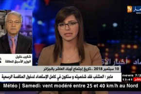 شكيب خليل :الإجتماع المقرر في 10 سبتمير هدفه التوصل إلى توازن في سوق البترول و التحكم في الأسعار