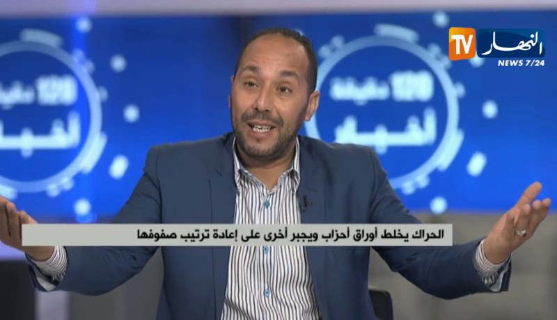 الحراك يخلط أوراق أحزاب ويجبر أخرى على إعادة ترتيب صفوفها