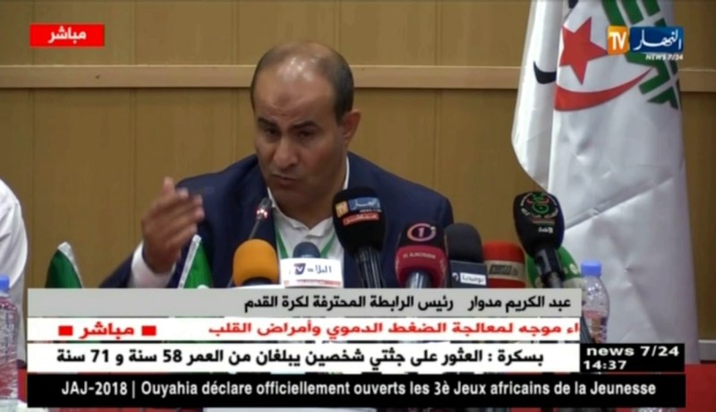 مدوار: سنقدم اقتراحات للمكتب الفيدرالي تخدم الكرة بالدرجة  الأولى