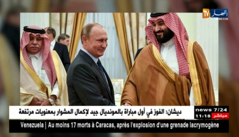 طاقة: روسيا والسعودية تتفقان على تمديد إتفاق” أوبك+”لأجل غير محدد