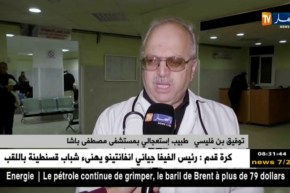 مصلحة الإستعجالات لمستشفى مصطفى باشا تستقبل عدة إصابات بتسمم غذائي والتخمة جراء الإفراط في الأكل