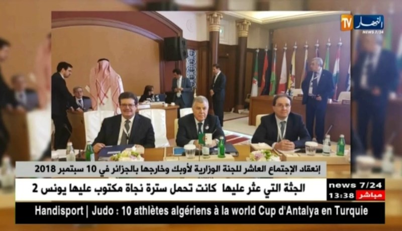 إنعقاد الإجتماع العاشر للجنة الوزارية لأوبك و خارجها بالجزائر في 10 سبتمبر 2018