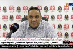 رئيس إتحاد عنابة: الإدارة سترسل الوثائق من اجل إتخاذ الإجراءات في حق اللاعبين المتحايلين على القانون