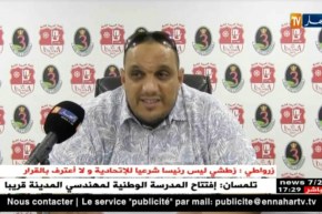 رئيس إتحاد عنابة: الإدارة سترسل الوثائق من اجل إتخاذ الإجراءات في حق اللاعبين المتحايلين على القانون